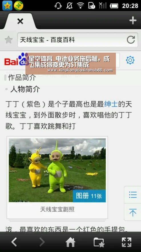 星空体育_电池业务拖后腿,成飞集成将变更为ST集成(图1) 星空官网