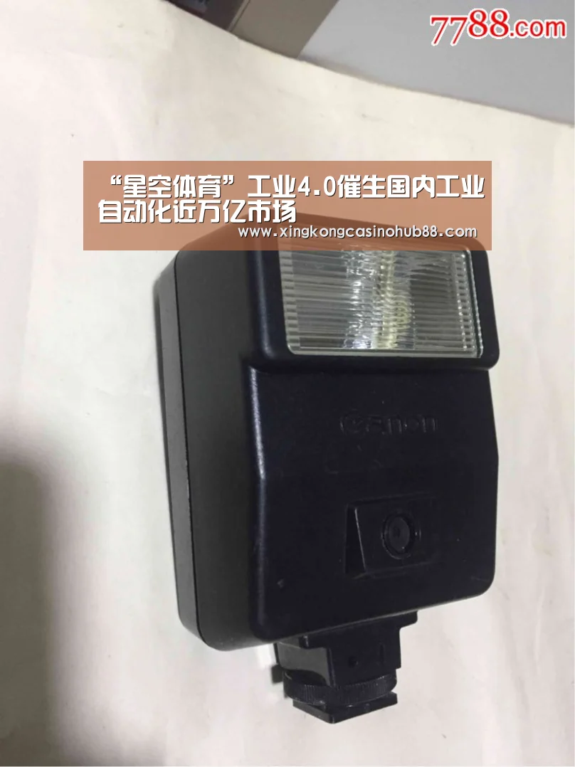 “星空体育”工业4.0催生国内工业自动化近万亿市场(图3) 星空竞猜