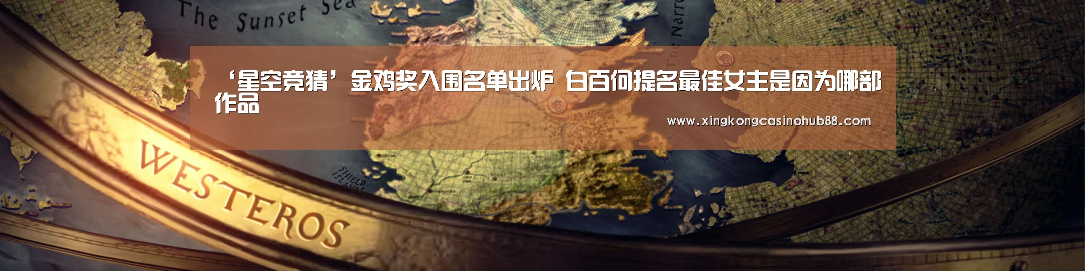 星空体育