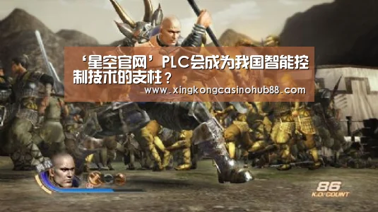 星空官网
