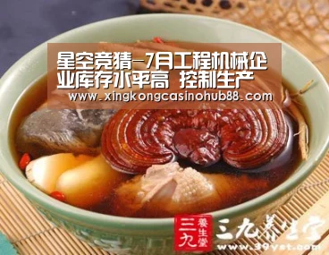星空体育