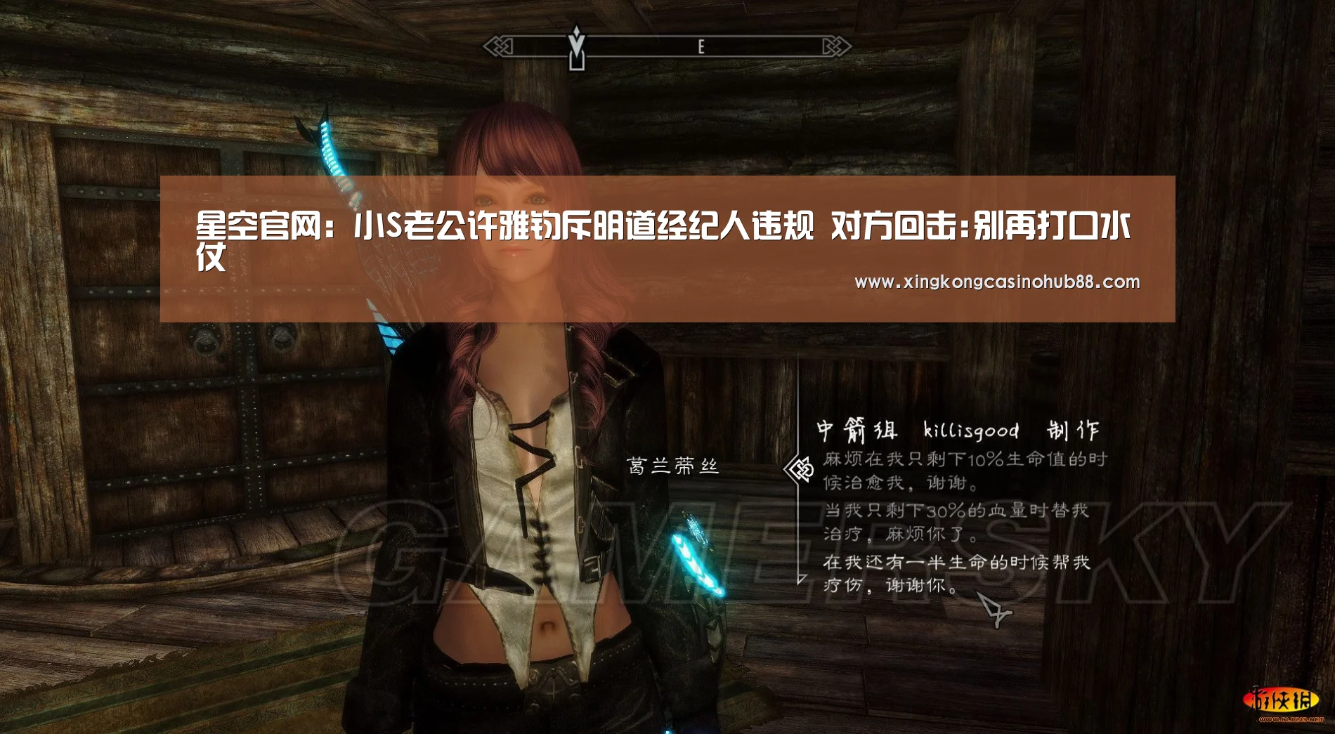 星空官网:小S老公许雅钧斥明道经纪人违规 对方回击:别再打口水仗(图1) 星空竞猜