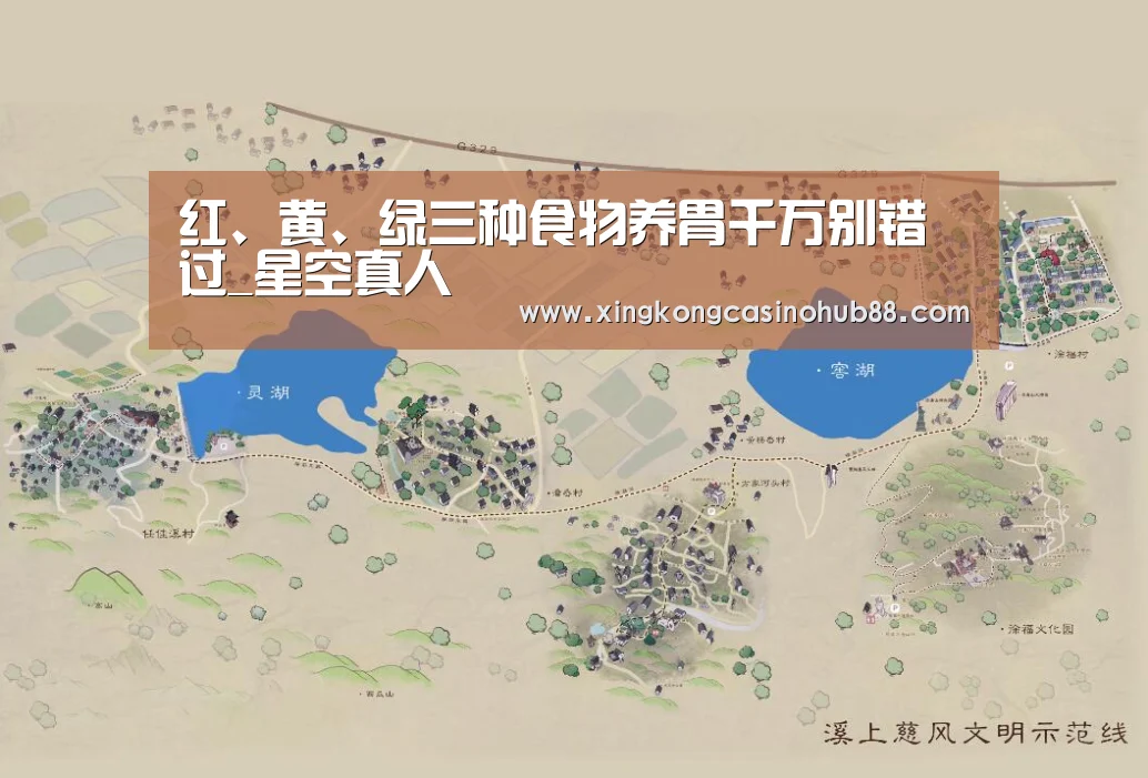 红、黄、绿三种食物养胃千万别错过_星空真人(图2) 星空官网