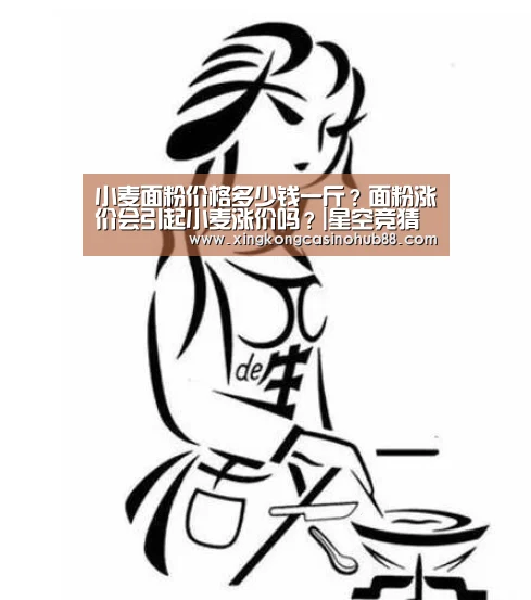 星空真人