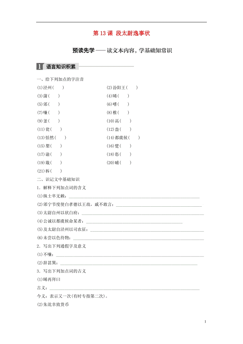 工业互联网的前世今生:初探工业互联网‘星空真人’(图1) 星空竞猜