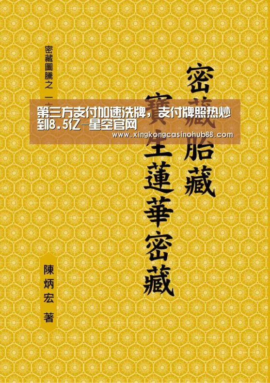 星空官网