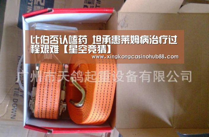 比伯否认嗑药 坦承患莱姆病治疗过程艰难【星空竞猜】(图1) 星空官网