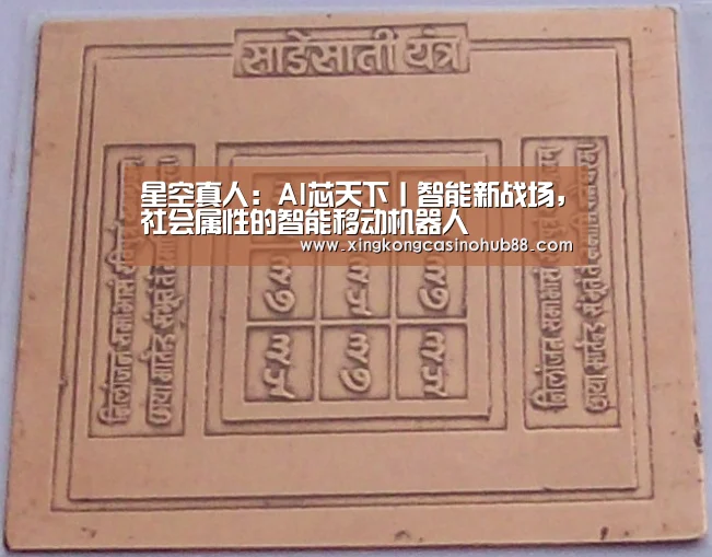 星空官网