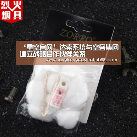 ‘星空官网’达索系统与空客集团建立战略合作伙伴关系(图1) 星空真人