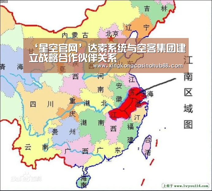‘星空官网’达索系统与空客集团建立战略合作伙伴关系(图2) 星空官网