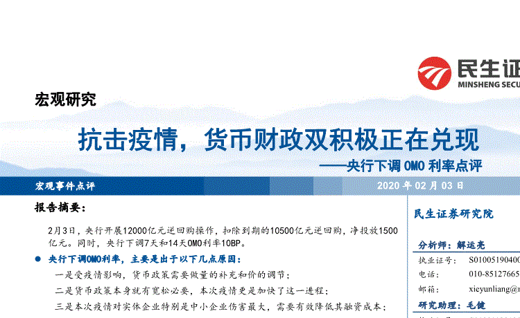 淘汰鸡多少钱一斤?6月1日全国各地淘汰鸡最新价格行情“星空竞猜”(图2) 星空体育
